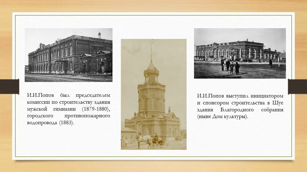 Слайд7