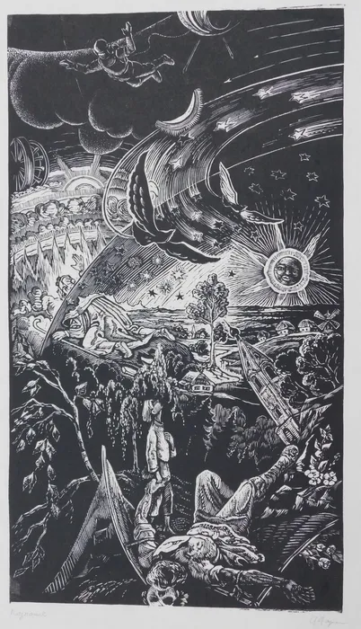 Чапкин.Познание