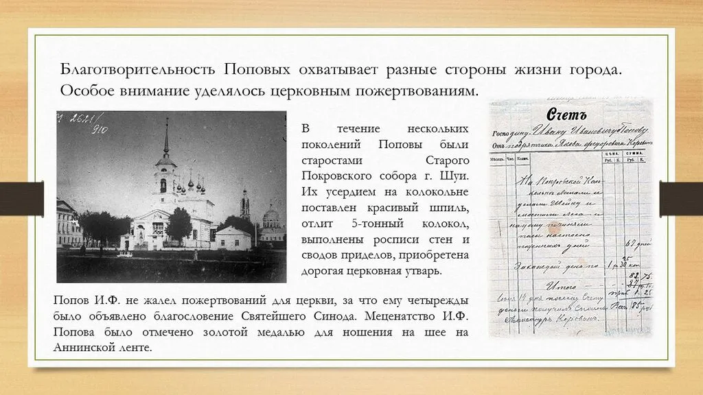 Слайд5