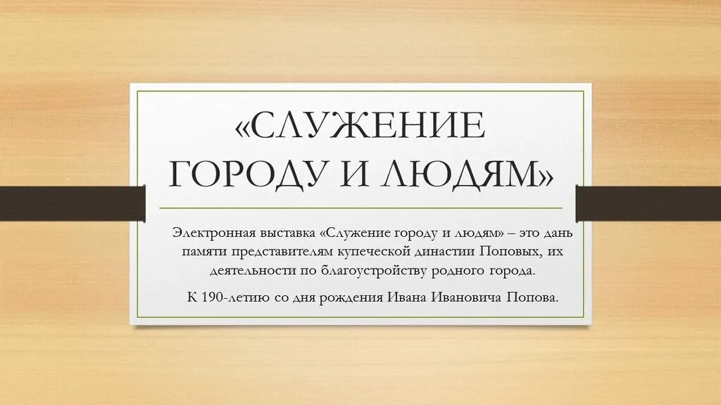 Слайд1