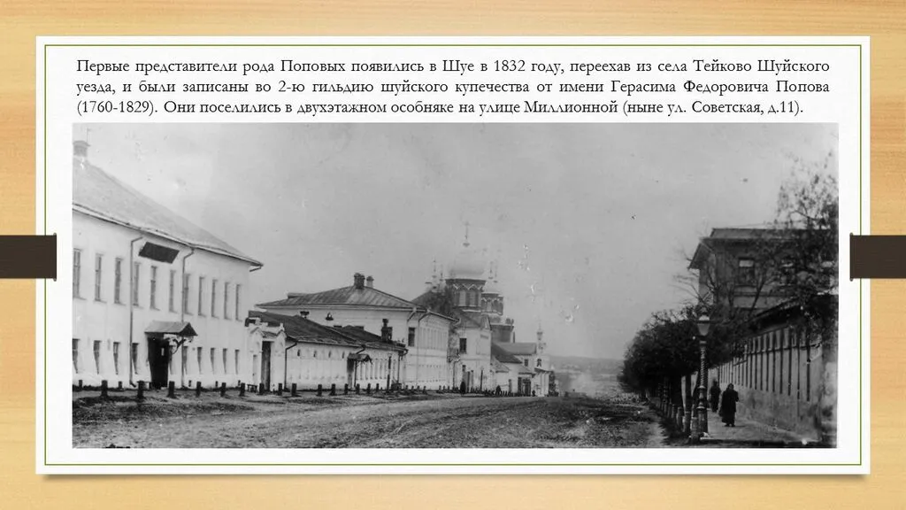 Слайд2