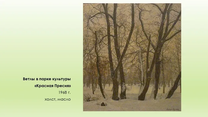 Слайд11