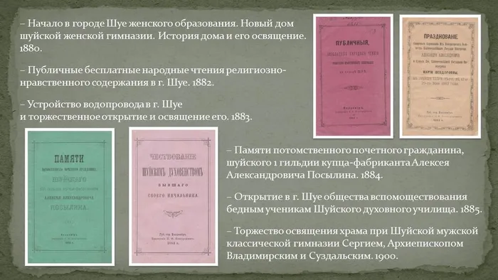 Слайд11