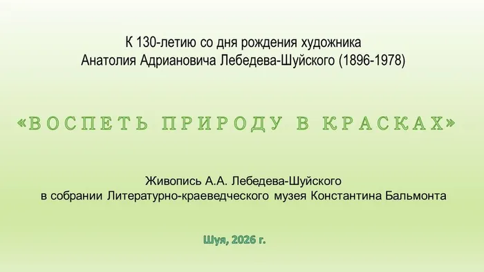 Слайд1