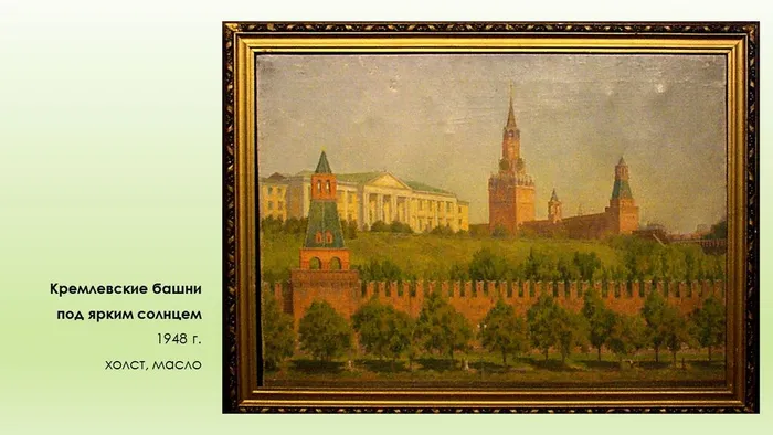 Слайд10