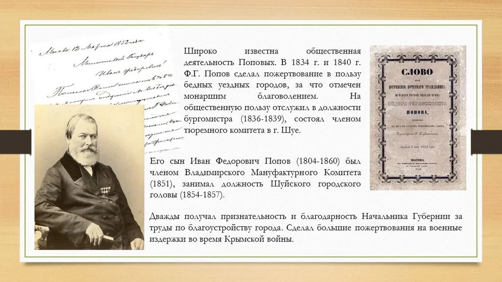 Слайд4