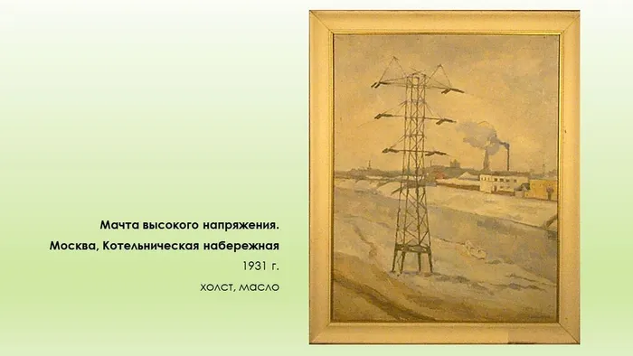 Слайд7