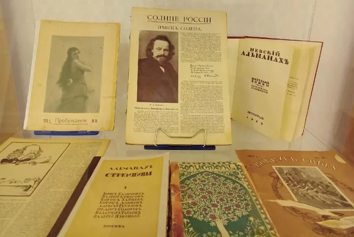 фрагмент экспозиции