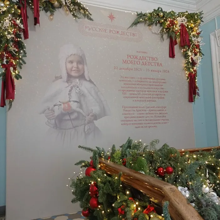 Фрагмент экспозиции