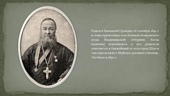 Слайд2