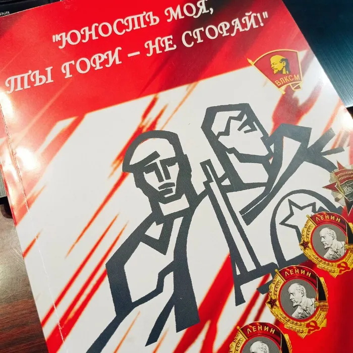 Книга. Приложение 2