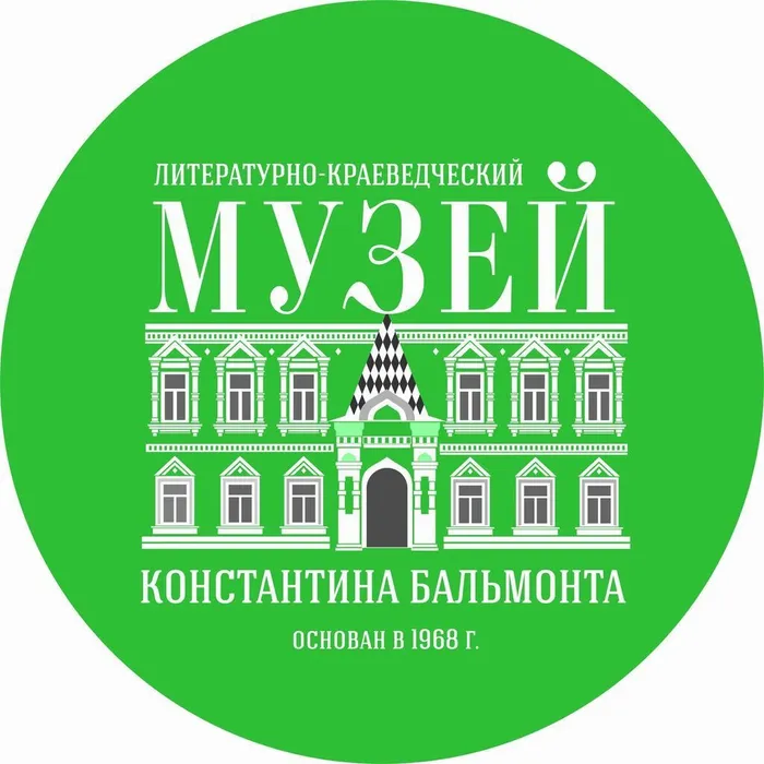 Автор Алексей Кутьин, г. Южа