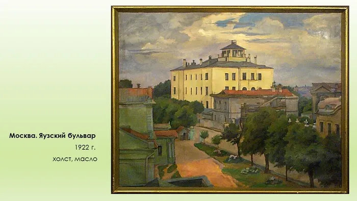 Слайд2