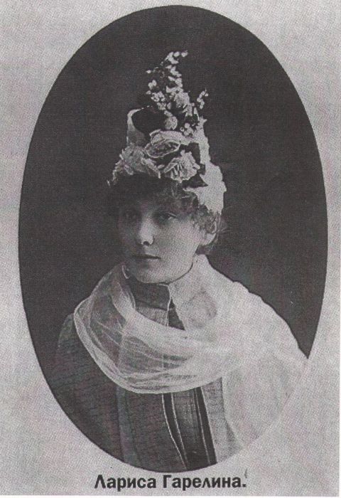 Фото Л. Гарелиной, первой жены К.Д. Бальмонта